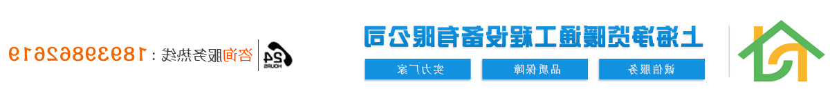 上海J9COM国际
暖通工程设备有限公司